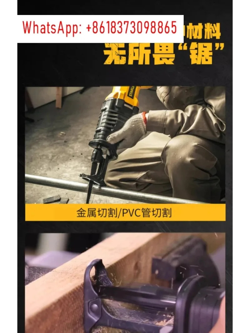 오리지널 왕복톱날 말톱날 목재 금속 절단 스테인리스 스틸 5개입