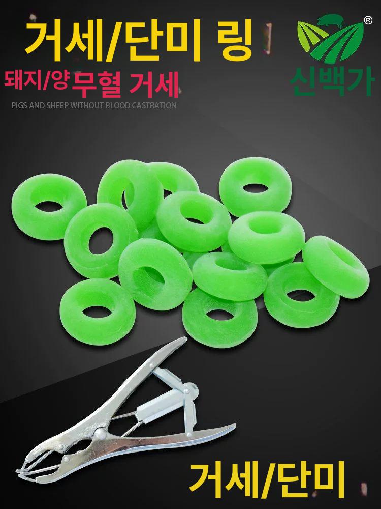 염소 거세링 기계 가위 꼬리 펜치 돼지 거세 스텐 도구 고무링 플라이어 스틸 집게 양 - 상세 이미지 3