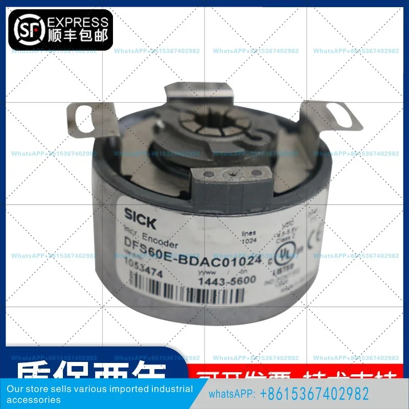 엔코더 DFS60E-BDAC01024 TDEK01000