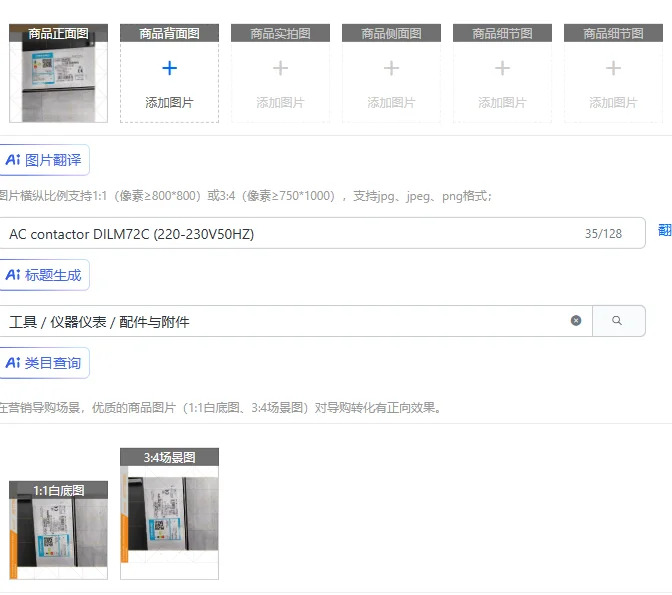 AC 접촉기 DILM72C 220-230V50HZ
