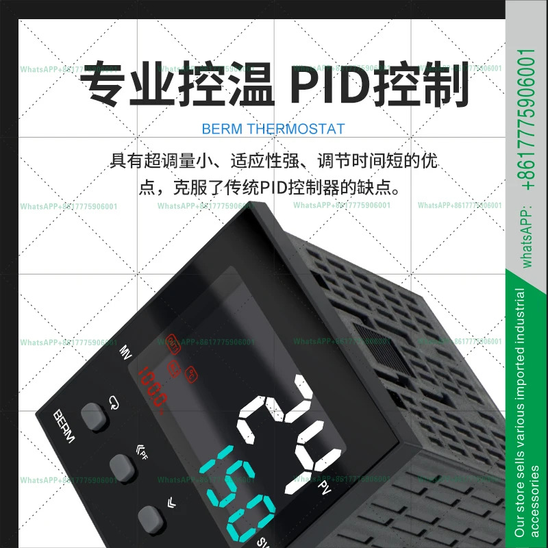 PID 온도 조절기 냉온 겸스위치 BEM-LC1