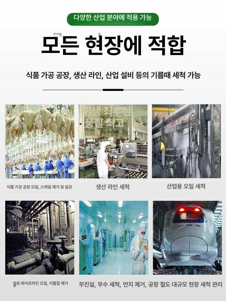 공업용 스팀세척기 기계 고온 부품 산업용 기름때 가정용 업소용 주방 스팀청소기 - 상세 이미지 3
