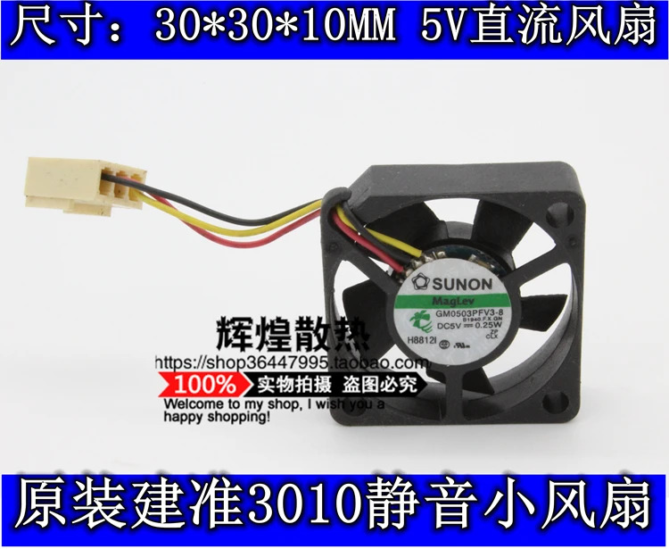 JFG 신형 SUNON GM호환0503PFV3-8 3010 5V 3CM 저소음 마이크로 냉각팬