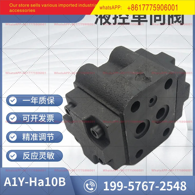 유압 제어 체크밸브 A1Y-Ha10B/A1Y-Hb1OB/A1Y-Ha20B/A1Y-Hb20B A1Y-Ha32B