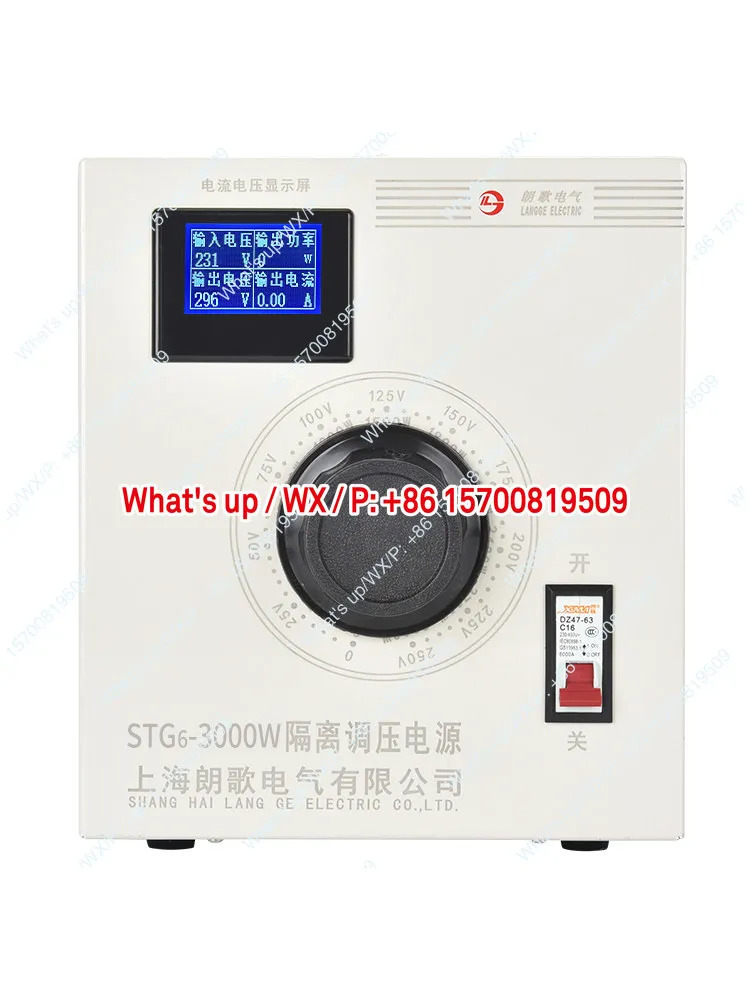 적가능절연 전압 조정기 STG-500W AC 전원공급장치 0-300V 가변 변압기 220V 단