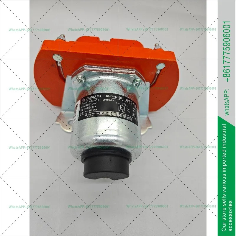 오리지널 티안수이 213 단일 기계 DC 접촉기 GSZ2-600S DC24V 48V
