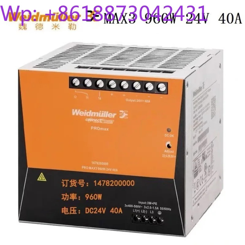 Weidmller 레일 전원공급장치 PRO MAX3 960W 24V 40A 1478200000