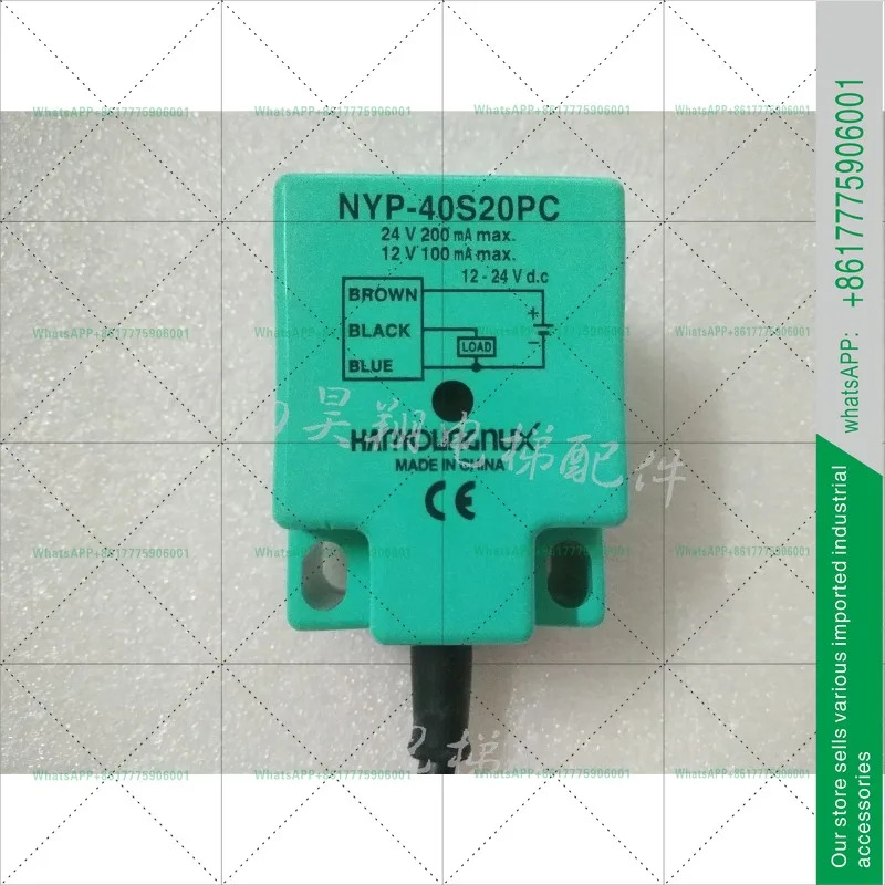 엘리베이터 부품 Xizi 에스컬레이터 스텝 미싱 스위치 NYP-40S20PC