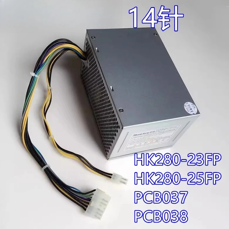 Lenovo호환경우 Qitian m6400 m6490 m4550-n000 m4500 m6500 m5900 호스트 전원공급장치