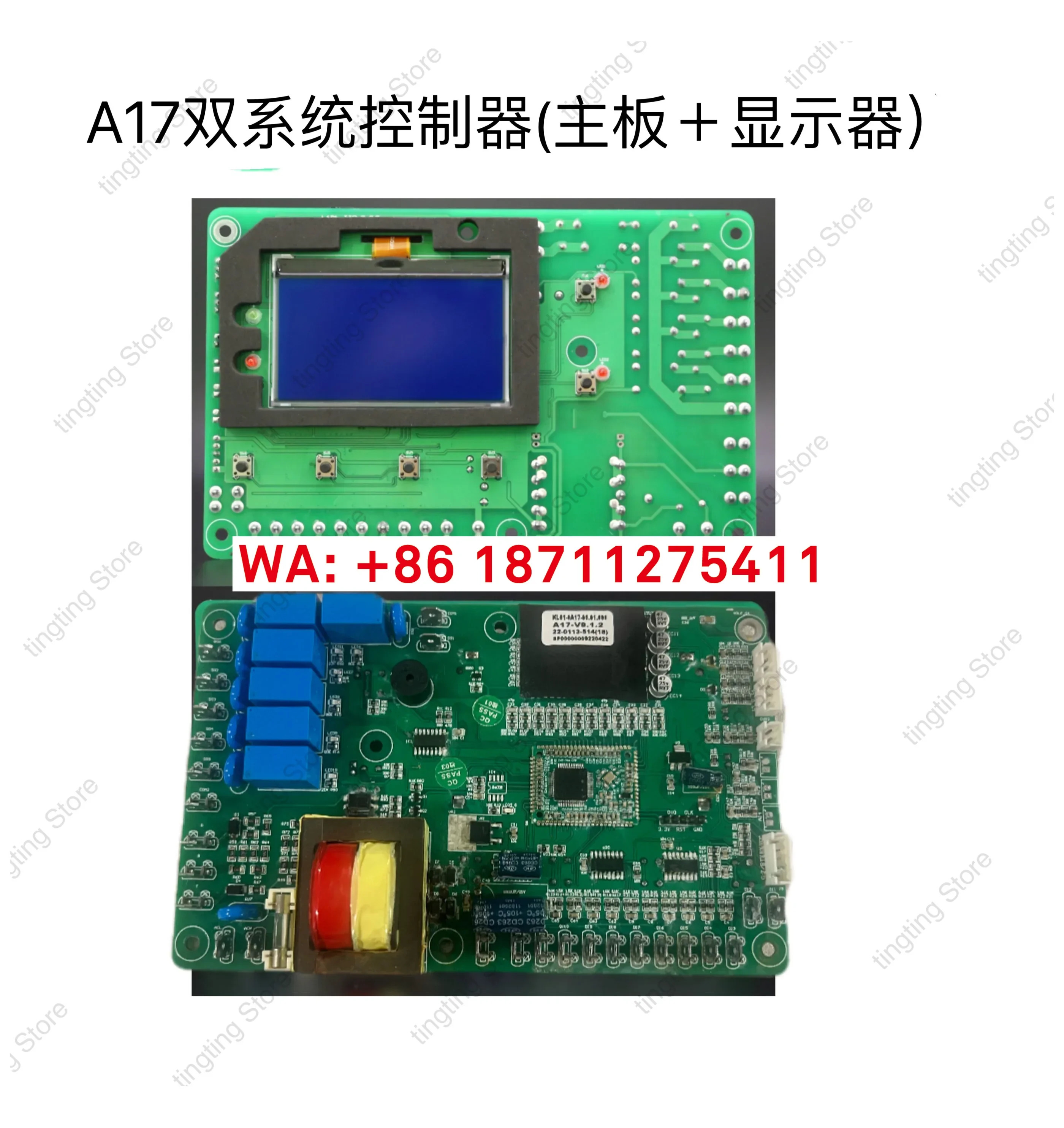KL Kanglong A15/A17 LCD 냉각기 컨트롤러 단일/이시스템 회로 기판 컴퓨터 보드 모니터