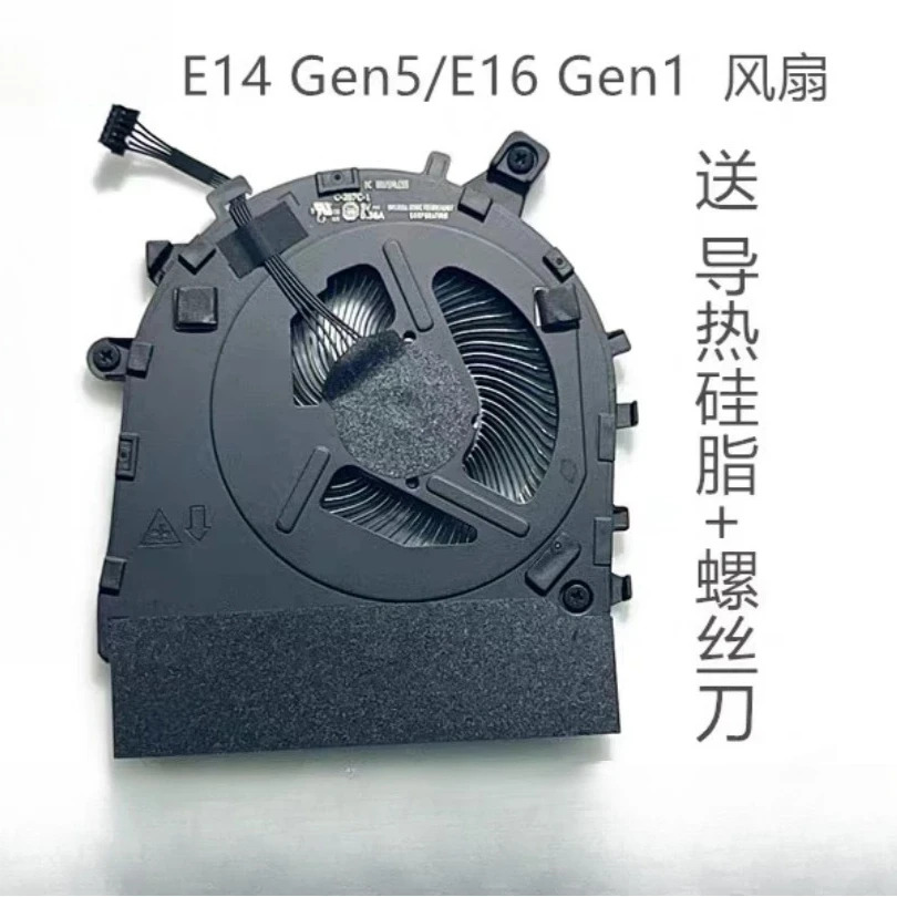 씽크패드 E14 Gen5/E16 Gen1 팬 5F10Z58260용