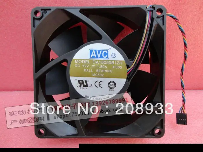 C DA15050B12H 12V 1.80A 150x150x50MM 15CM 풍력 용량팬
