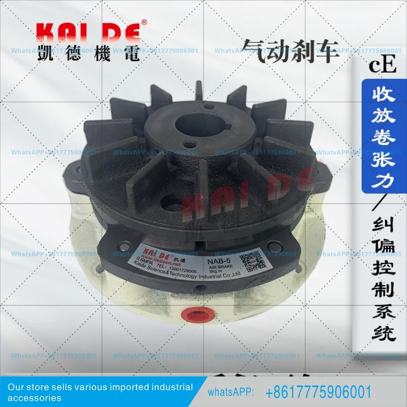 공압 브레이크 샤프트를 통에어압 NAB-5S NAB-10S 클러치