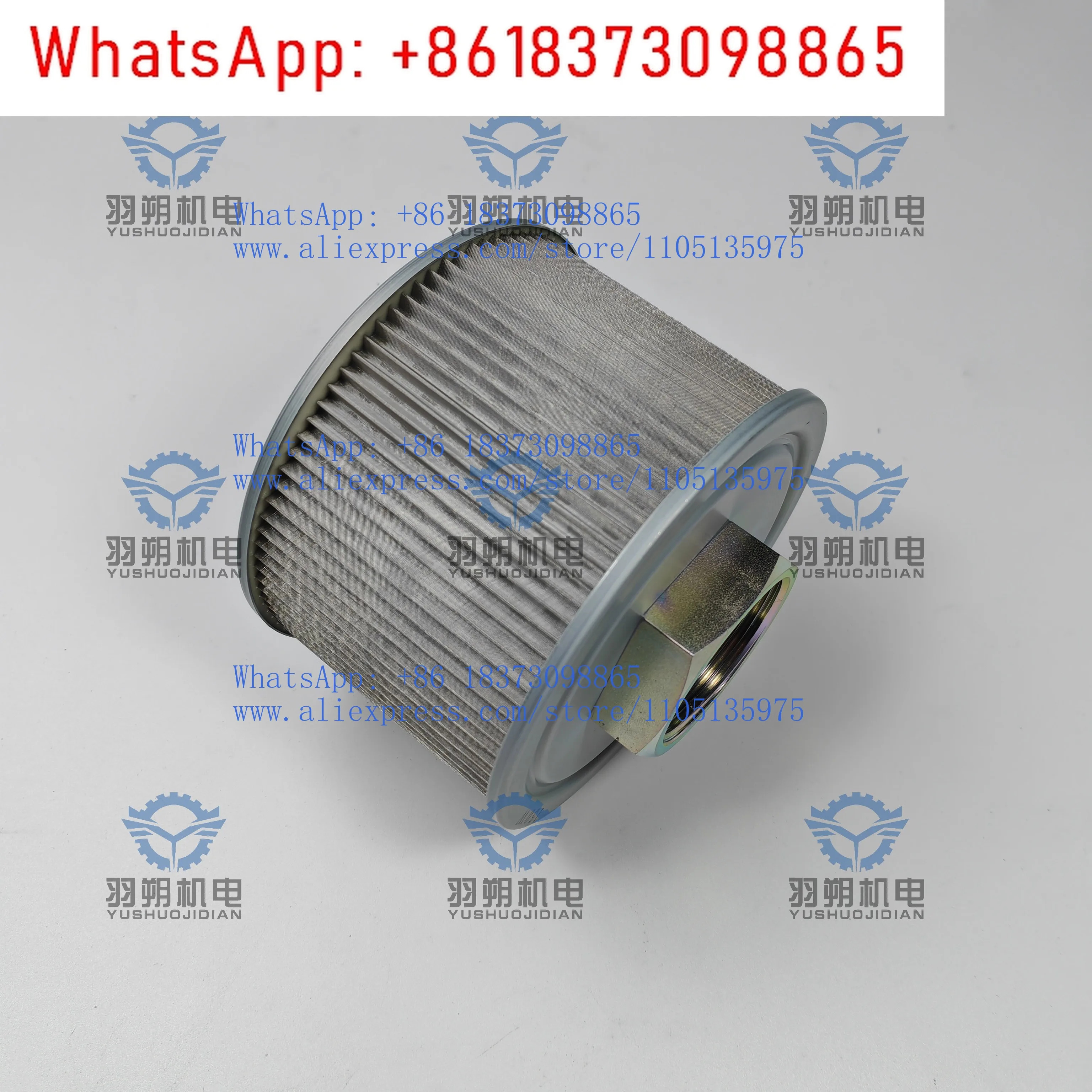 타이세이 대성산업 일본필터 요소 SFT-12-150W 현장