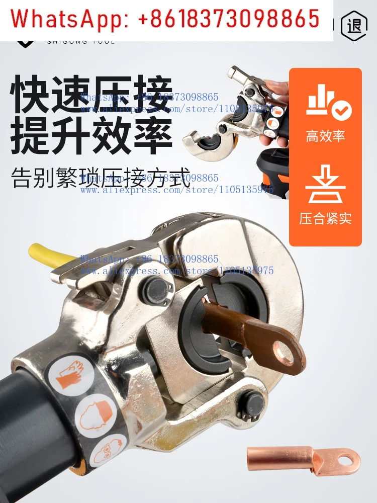 전기 유압 플라이어 EC-400/300 충전식 케이블 크림핑 배터리 구리 알루미늄 노즈 터미널