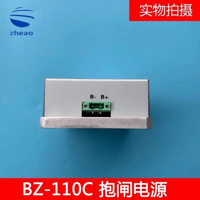 엘리베이터 부속품 브레이크 엑사이터 BZ-110C 전원공급장치 BZ-110VDC-C 새