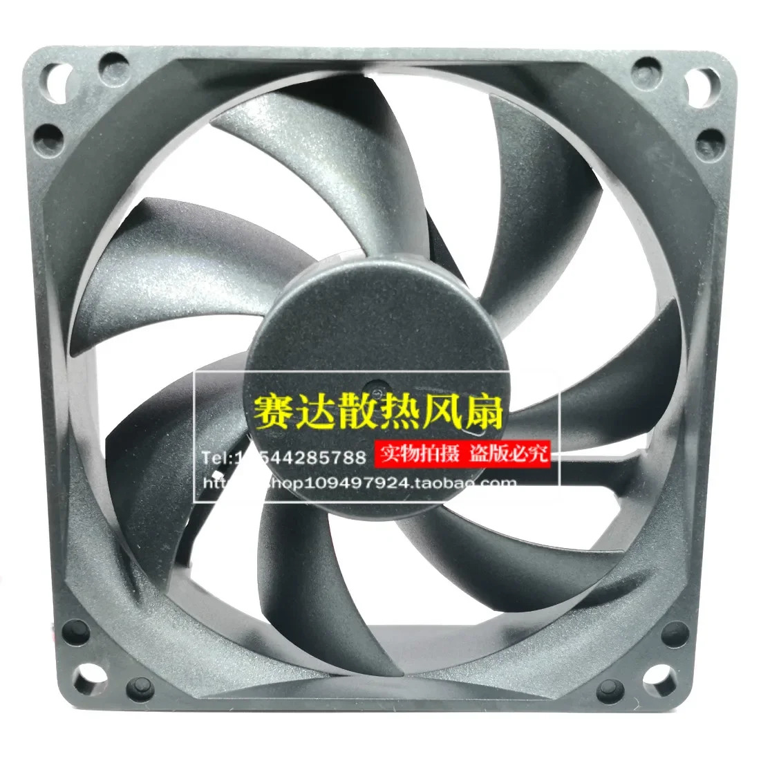 JFG For OU XUN 8025 12V 0.2A 0D08025SE12H 냉각팬 80x80x25mm