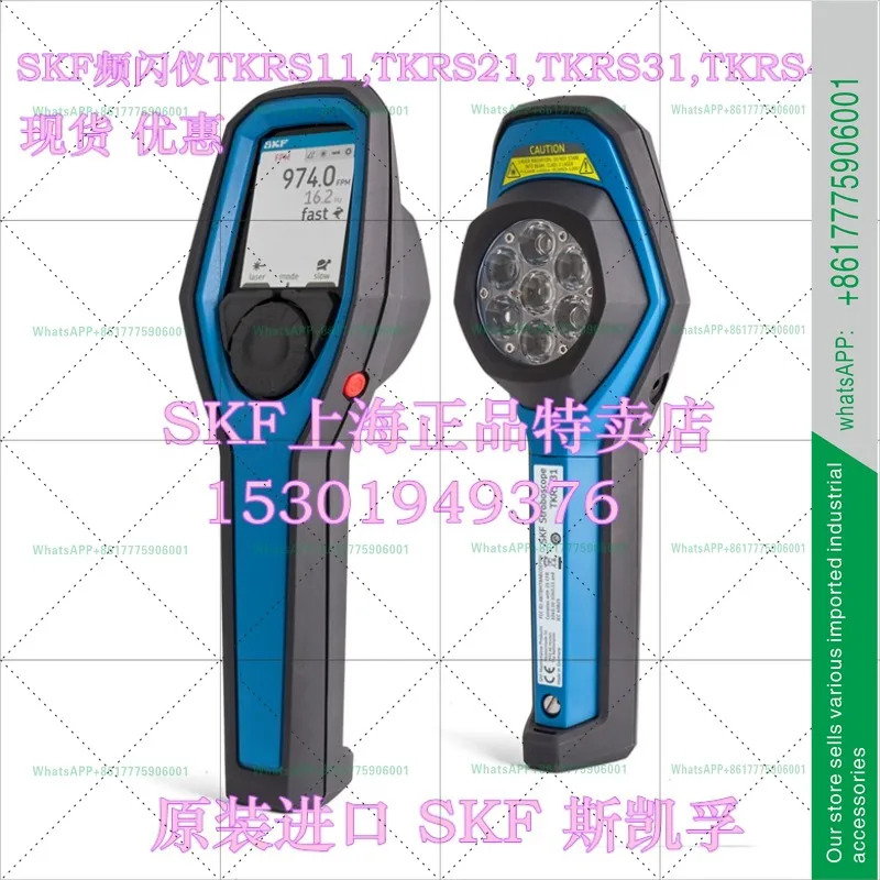 SKF 스트로코픽 TKRS21 TKRS11 TKRS31 팬 벨트 커플링 스핀들 디텍터