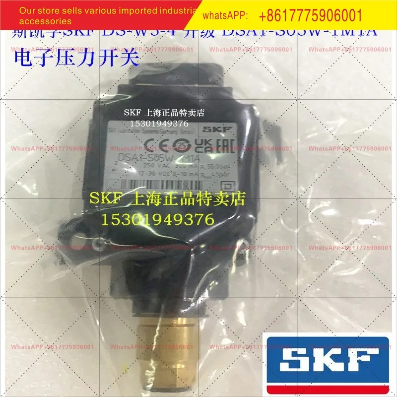 SKF DSA1-S05W-1M1A 압력 스위치 구형 모델 DS-W5-4 윤활 펌프 오일 회로 전센서