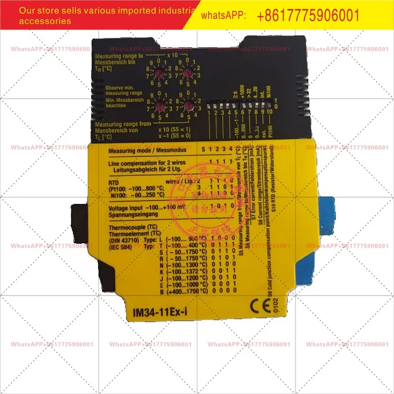 IM34-11EX-I 7506630 IM34-11Ex-Ci 오리지널 터크 안전 모듈
