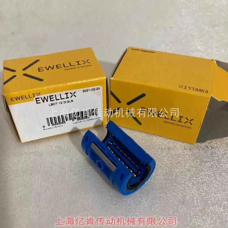 LBCT12 D-2LS LB12 오픈 리니어 베어링 독일산 12X22X32