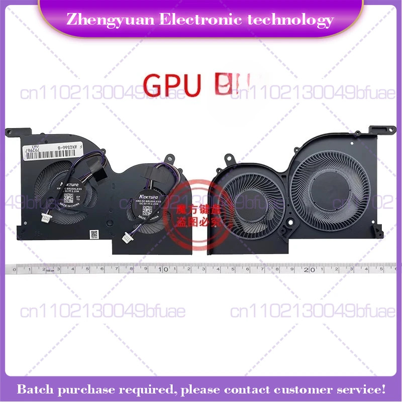 MSI GS66 WS66 P66 MS-16V1 MS 16V2 16V3 16V4 16V5 MS-16V5 냉각팬새 CPU 팬