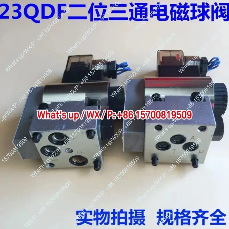 솔레노이드 볼 밸브 23QDF6K/315E24 B24 DC24V 23QDF6B/31.5B220 E220AC220V