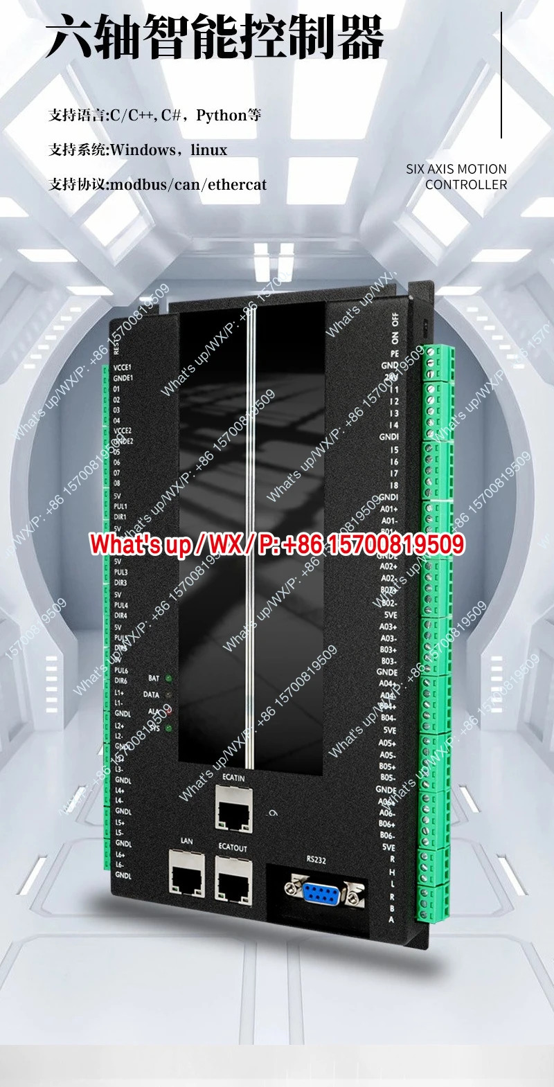 FMC6340 6축 모션 컨트롤러 제어 카드