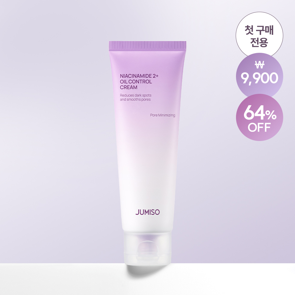[첫구매9,900원] 주미소 나이아신아마이드 2+ 오일 컨트롤 크림 80ml 제품 이미지