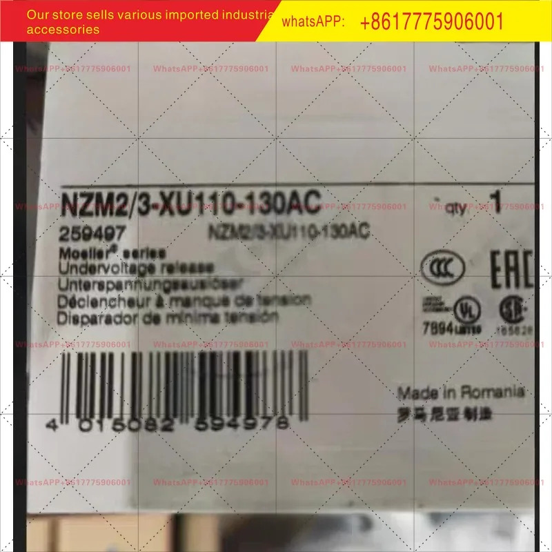 NZM2/3-XU110-130AC 110V 저전압 코일 오리지널 신