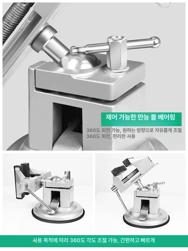 소형 바이스 납땜용 클립 작업대 고정대 회전 미니 보조 클램프형 소형 36-43mm - 상세 이미지 3