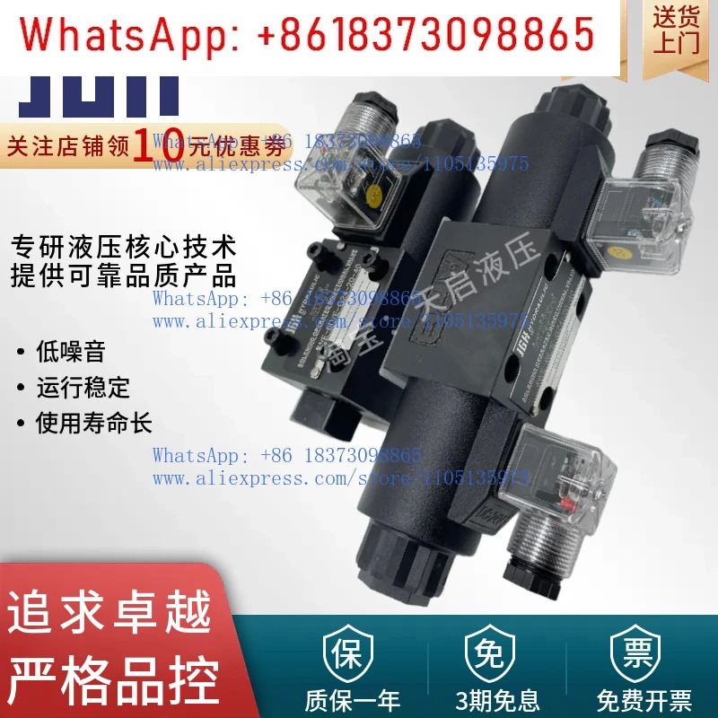 4WE-6D/E-W220/50-20 6A/J/G/Y/E/HA G24-20-40 솔레노이드 방향 제어 밸브