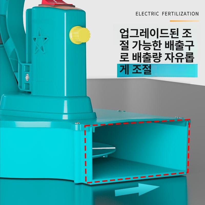 비료살포기 동력 충전식 기계 제초제 도포기 전동 퇴비 가방형 농업 분무기 - 상세 이미지 3