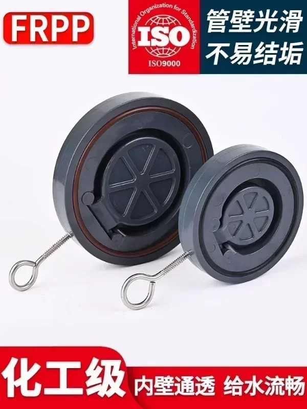 표준 UPVC 클램프형 체크밸브 수도관 일체형 플랩 체크 PVC 파이프 플랜지 단방향 밸브 150