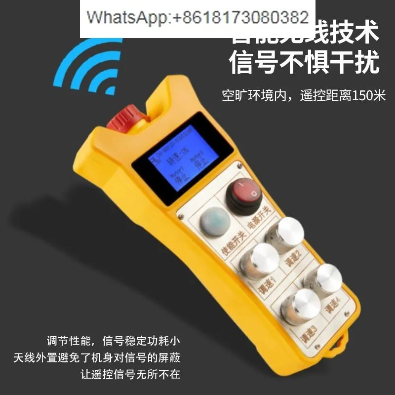 485 주파수 변환 리모컨 아날로그 0-5v0-10v4-20mAh 속도조절 롤러