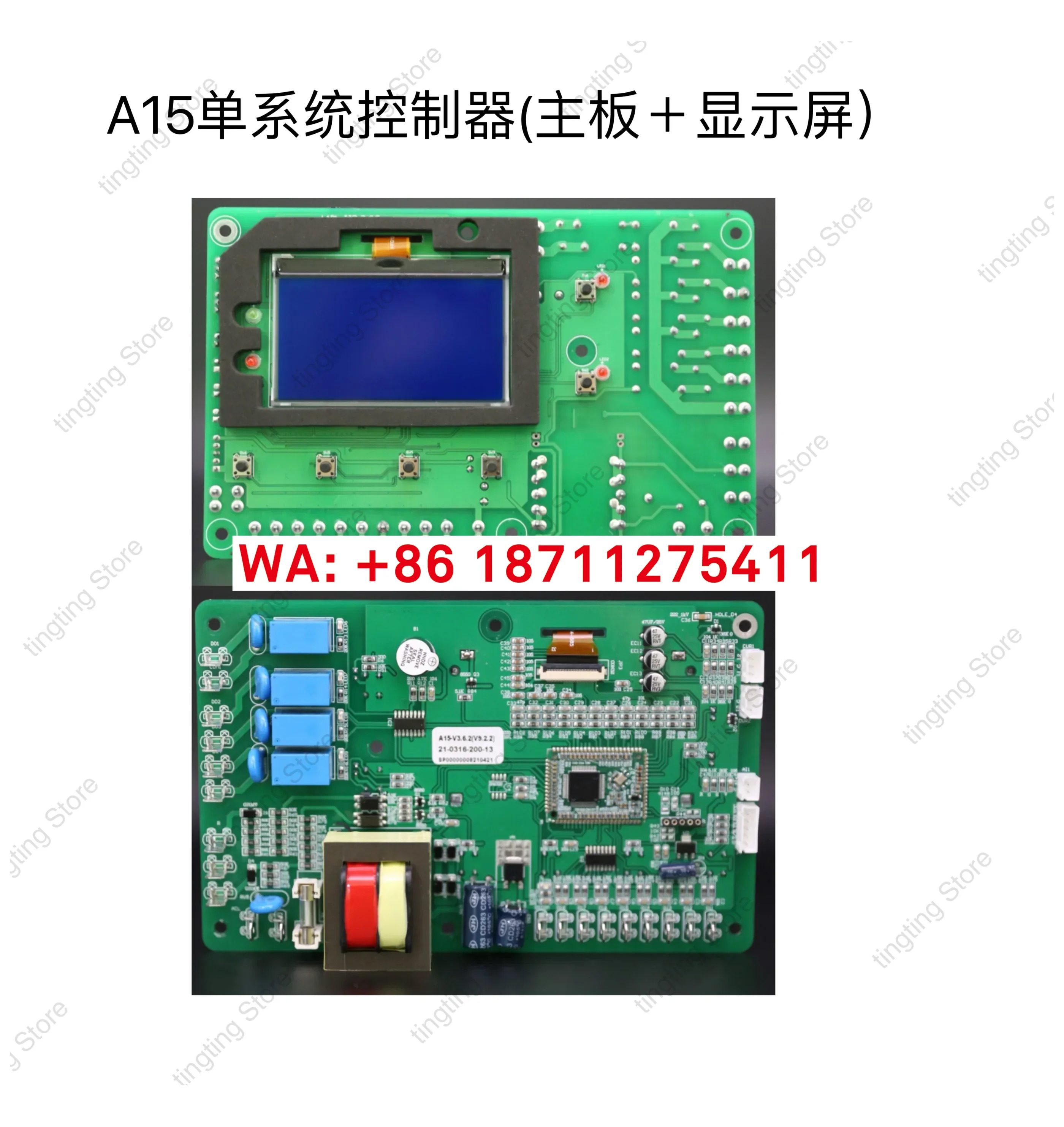 KL Kanglong A15/A17 LCD 냉각기 컨트롤러 단일/이시스템 회로 기판 컴퓨터 보드 모니터