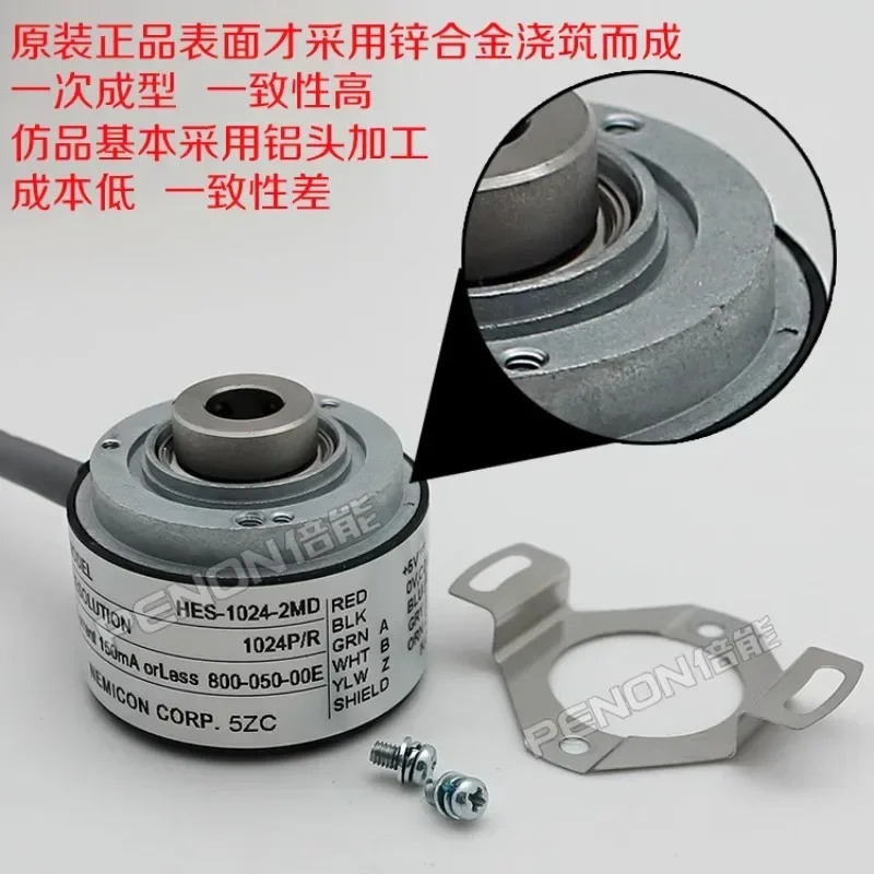 HES-1024-2MD 내부 제어 엔코더 -25-2MHT-10-06-2048-2MHC