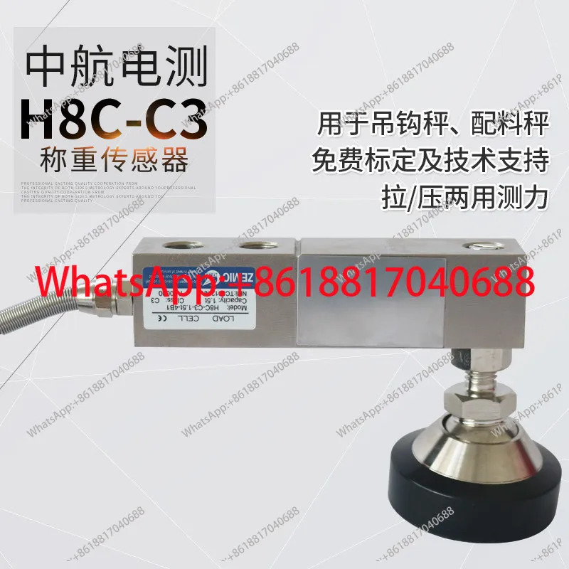 IC Plaza H8C 센서/H8C-C3 압력 계량 센서
