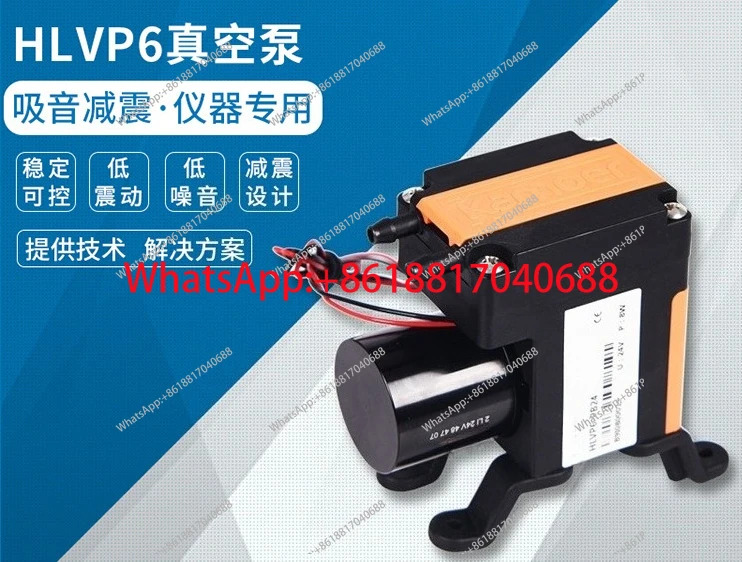 HLVP6-NB12/NB24/PB12/PB24 소형 진공 펌프 베이스 다이어프램 24v 자흡식 12v