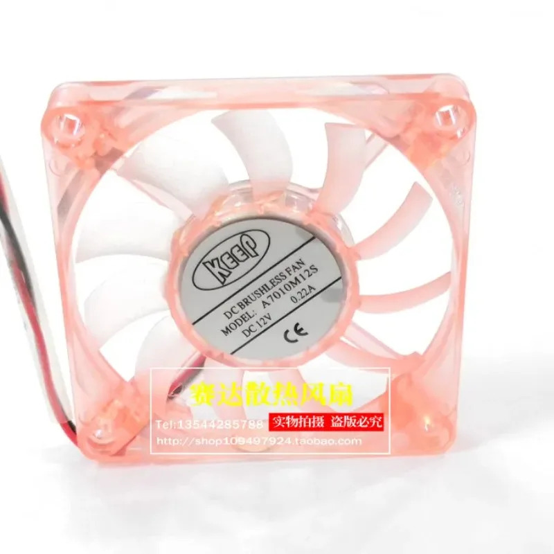 JFG For KEEP 7010 12V 0.22A A7010M12S 냉각팬 70x70x10mm
