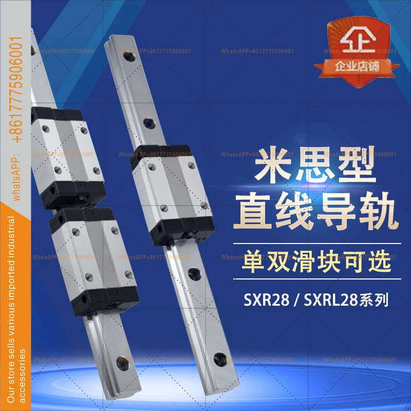 저프로파일 슬라이더 리니어 가이드 SXR/SXRL28-160 220 340