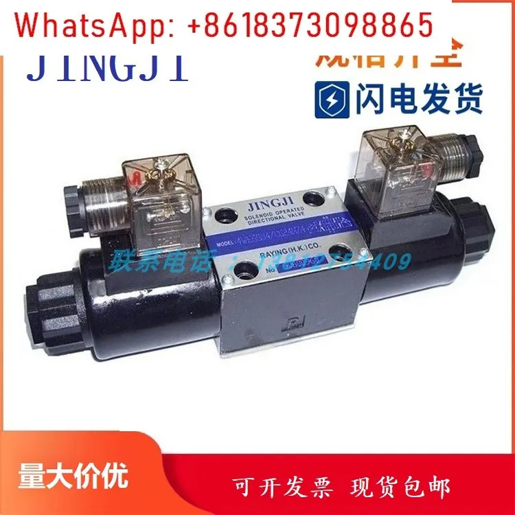 대만 JINGJI 비례 감압밸브 BYMD-E10B BYX-G4B XC BYMD-E10BJZ 유압