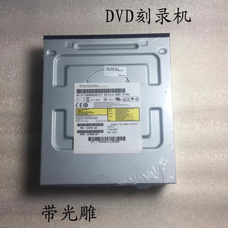 DVD-RW 버닝 SATA 직렬 포트 드라이브 데스크탑 내장 버너 리퍼