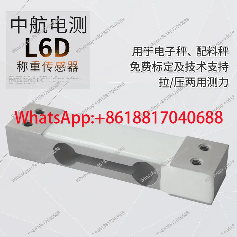 ZEMIC IC Plaza 전기 측정 L6D-C3 부하 센서/압력센서