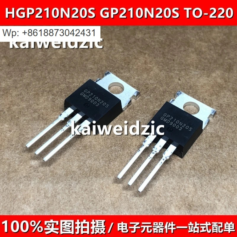 HGP210N20S GP210N20S HGP220N25S GP390N25S 삼극관 10PCS