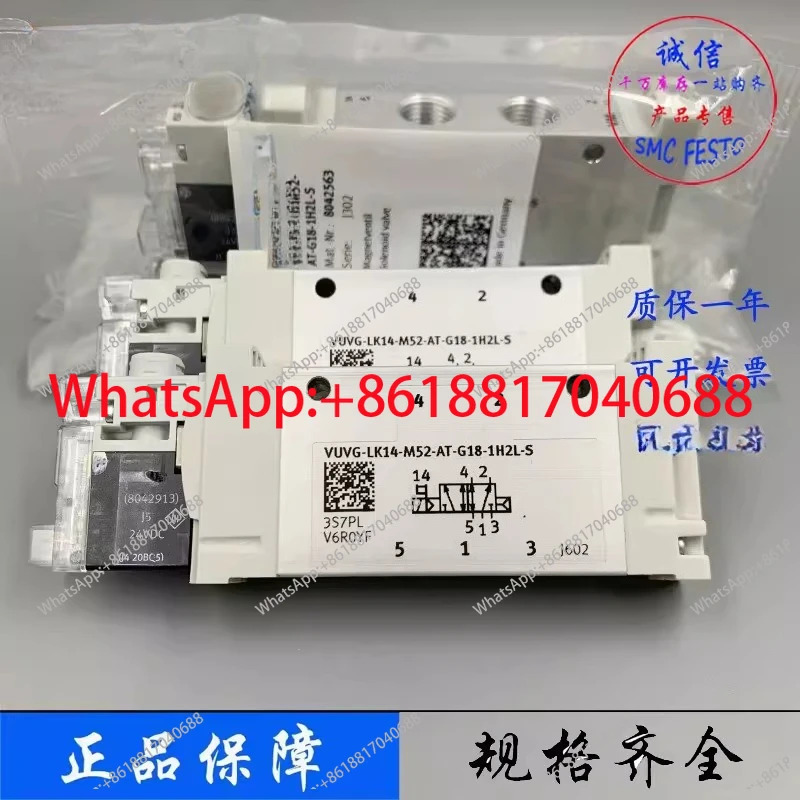 VUVG-LK14-M52-AT-G18-1H2L-S 오리지널 솔레노이드 밸브 8042563