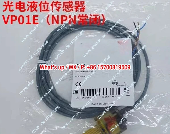 광전식 레벨 센서 VP01E VP01EP VP02E VP02EP적가능