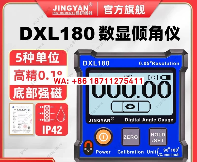 징옌 고정밀 디지털 경사계 자기 180도  수평계 DXL180