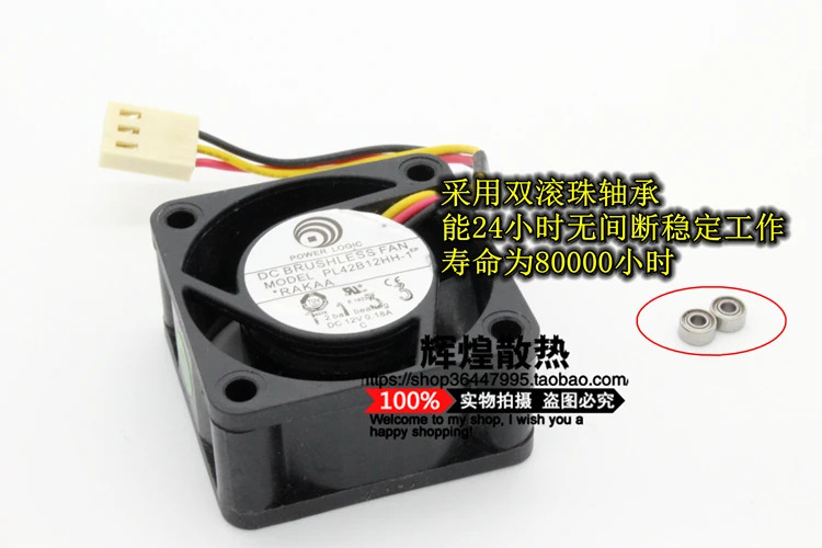 파워 로직 PL42B12HH-1 4020 4CM 무소음 12V 0.18A 이볼 베어링 냉각팬JFG