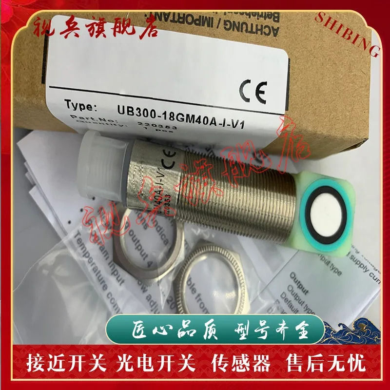 UB300-18GM호환40A-I-V1 UB300-18GM호환40-I-V1 초음파 센서 1PCS